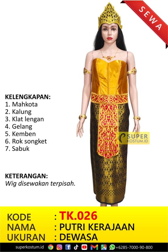 TK.026 Putri Kerajaan - Stok: 1